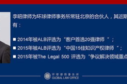 知识产权律师,法律守护创新，护航企业成长
