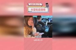 娱乐吃瓜名字,网络热点的狂欢与反思