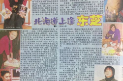 娱乐圈吃瓜的观后感,揭秘明星背后的真相与争议