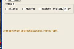 晴天辅助免费版下载,轻松享受畅快游戏体验