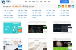 怎样网站建设,从策划到优化，打造高效线上门面