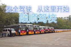 廊坊驾校一点通,全方位解析廊坊市各大驾校，助您轻松学车”