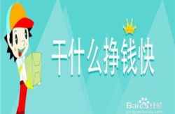 怎么赚钱最快,高效盈利策略全解析