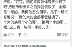 无厘头笑话,无厘头笑话集锦，欢乐无限