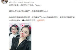 吃瓜娱乐小姐姐微博,影视与运动双栖，勇敢追梦的甜宠女神