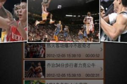 nba百事通直播,12月5日焦点对决，湖人挑战热火，快船复仇森林狼