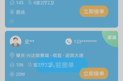 网上接单,热门接单平台全解析与实战指南