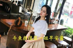 娱乐吃瓜酱主播是谁啊,揭秘网络红人的幕后故事