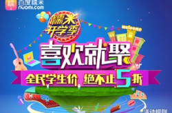 欢喜娱乐官网,揭秘影视娱乐产业的璀璨明珠