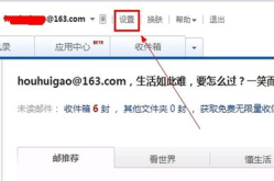 163邮箱登录手机版,便捷操作指南