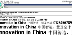 系统字体,系统字体在现代网页设计中的应用与优势